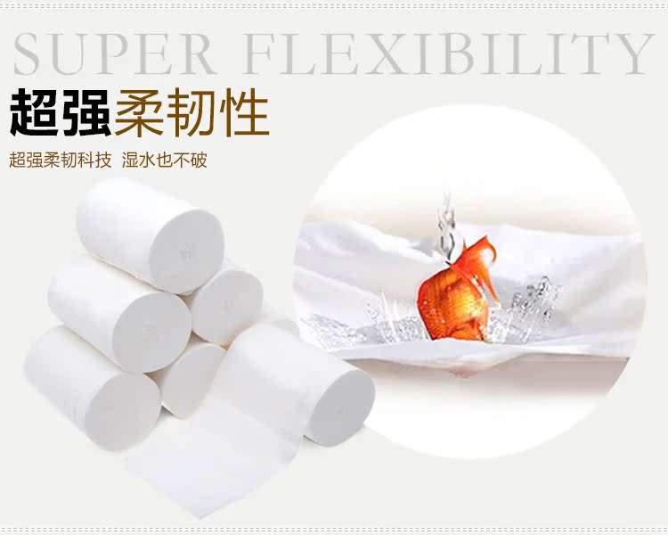 Giấy gói sản phẩm giấy cuộn kết hợp giấy vệ sinh 2,3kg đặc biệt giấy vệ sinh gia đình gói giấy vệ sinh cho kỳ kinh nguyệt - Sản phẩm giấy / Khăn giấy ướt cuộn giấy