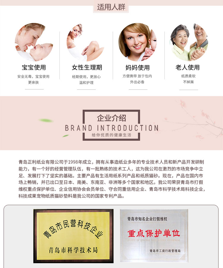 利 纸品 质 抽 Khăn giấy 3 lớp 120 đặc biệt ưu đãi 24 gói giấy - Sản phẩm giấy / Khăn giấy ướt khan giay uot