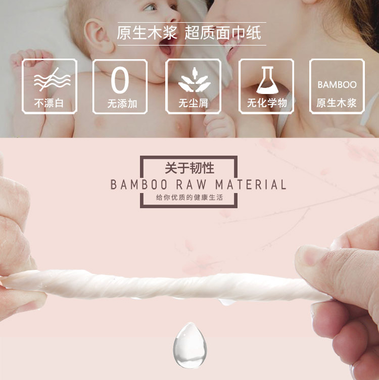khăn giấy ướt tốt cho da mặt 利 纸品 质 抽 Khăn giấy 3 lớp 120 đặc biệt ưu đãi 24 gói giấy - Sản phẩm giấy / Khăn giấy ướt giấy ăn rút