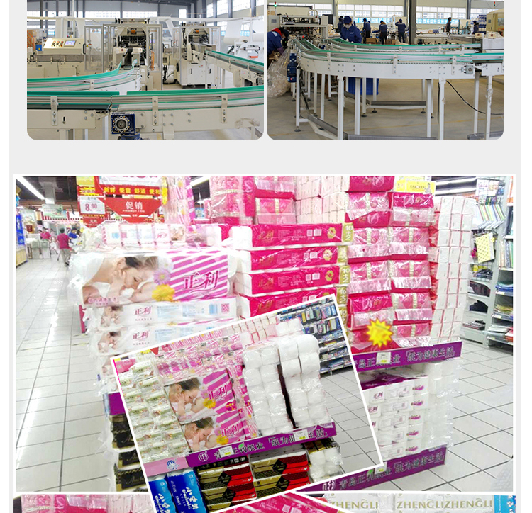 khăn giấy bless you Sản phẩm giấy Zhengli giấy khăn giấy mặt 12 gói giấy bột giấy khăn mặt mặt giấy gỗ nguyên chất giấy lụa mềm - Sản phẩm giấy / Khăn giấy ướt giấy cuộn pulppy