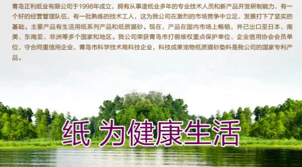 khan giay puppy Sản phẩm giấy Zhengli Dòng thời trang Giấy vệ sinh cho bà mẹ và trẻ em Giấy vệ sinh Giấy gói duy nhất 180g Cuộn đơn - Sản phẩm giấy / Khăn giấy ướt khăn giấy dạng viên nén