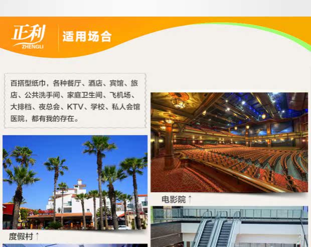 Sản phẩm giấy Zhengli Giấy khách sạn Giấy phòng khách sạn Giấy cuộn 32 Rolls Hotel Giấy cuộn đặc biệt Giấy vệ sinh - Sản phẩm giấy / Khăn giấy ướt giấy vuông emos