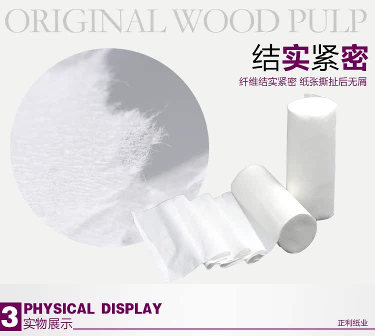 Sản phẩm giấy Zhengli hộ gia đình bà mẹ và trẻ em giấy vệ sinh du lịch giấy cuộn lõi giấy 1 đề cập 2 tập mua 10 đề cập - Sản phẩm giấy / Khăn giấy ướt khăn giấy lau mặt