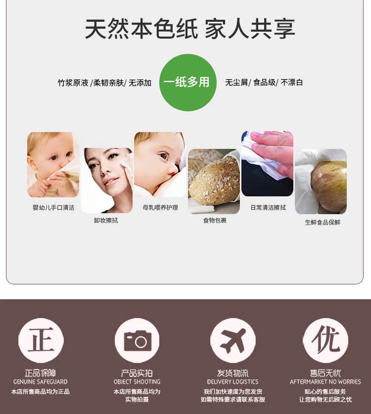 giấy lau bếp Sản phẩm giấy Zhengli, giấy bột tre, gói gia đình 20 gói, khăn ăn, khăn giấy, giấy vệ sinh, giấy lụa - Sản phẩm giấy / Khăn giấy ướt khăn ướt aiko
