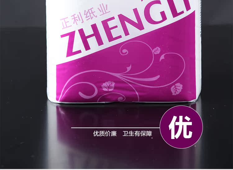 Sản phẩm giấy Zhengli hộ gia đình bà mẹ và trẻ em giấy vệ sinh du lịch giấy cuộn lõi giấy 1 đề cập 2 tập mua 10 đề cập - Sản phẩm giấy / Khăn giấy ướt khăn giấy lau mặt