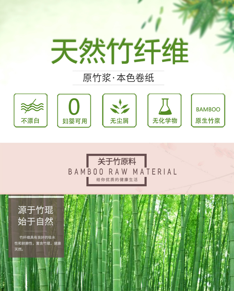 hộp giấy Sản phẩm giấy Zhengli 丨 bột giấy tre cuộn giấy màu chính 36 cuộn giấy vệ sinh giấy cuộn giấy vệ sinh hộ gia đình giấy vệ sinh 2.88Kg - Sản phẩm giấy / Khăn giấy ướt khăn giấy rút