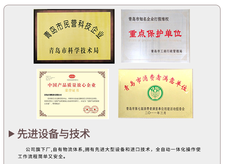 khăn ướt wesser Sản phẩm giấy Zhengli, khăn giấy cho mẹ và bé, 18 gói khăn giấy, khăn mặt, giấy vệ sinh gia đình, giấy lụa - Sản phẩm giấy / Khăn giấy ướt khăn giấy bobby
