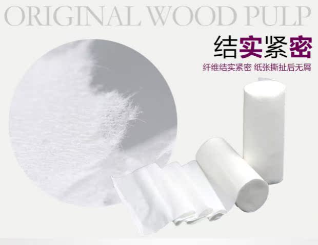 利 纸品 风尚 丝柔 4 卷 Mỗi giấy vệ sinh hộ gia đình không có giấy vệ sinh mua 10 - Sản phẩm giấy / Khăn giấy ướt khăn ướt nuna
