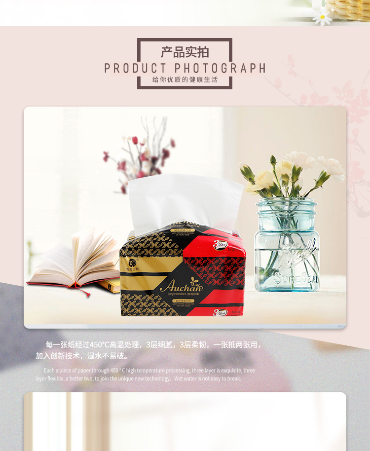 Sản phẩm giấy Zhengli 18 gói khăn giấy mềm bơm giấy lụa Siêu mềm không xỉ đặc biệt giấy chất lượng cao 420 tờ - Sản phẩm giấy / Khăn giấy ướt khăn giấy sipiao