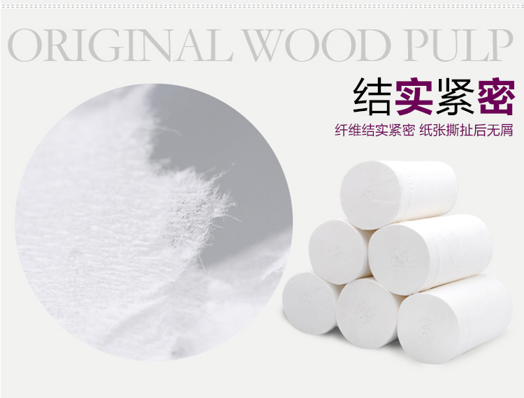 利 2 提 卷卷 kg 4 kg giấy vệ sinh giấy vệ sinh giấy vệ sinh - Sản phẩm giấy / Khăn giấy ướt giấy vệ sinh cao cấp
