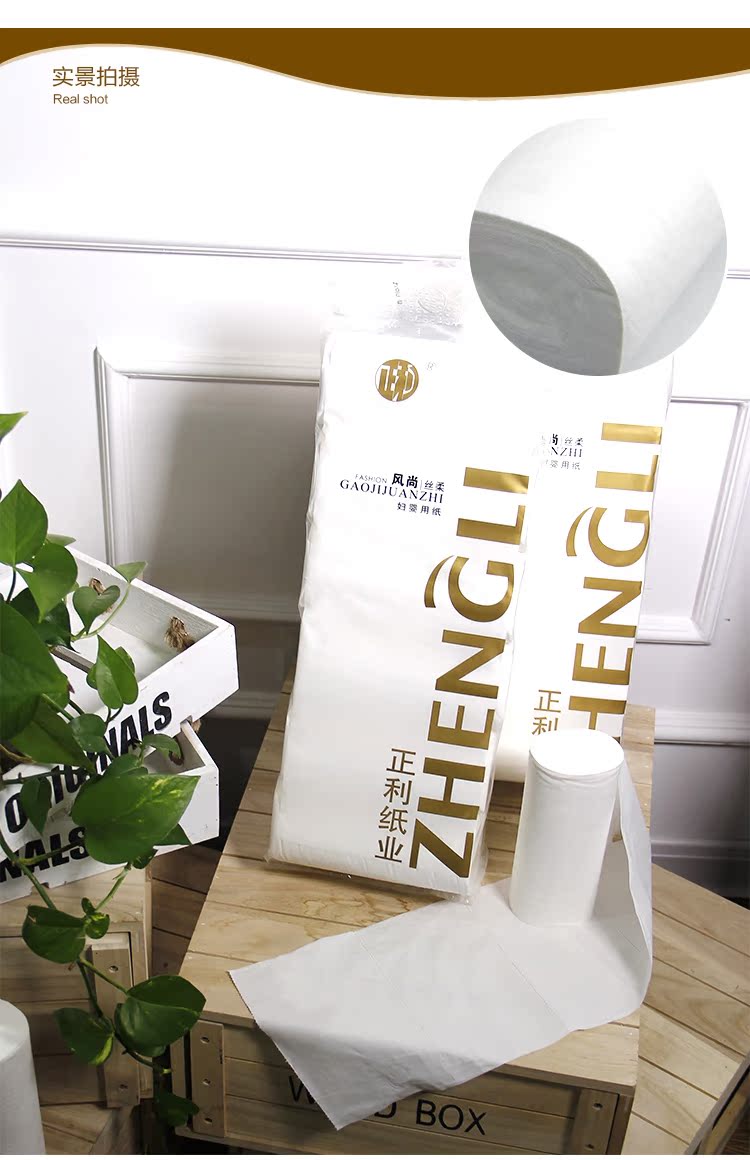 giấy vệ sinh cuộn lớn giá rẻ Giấy gói sản phẩm giấy cuộn kết hợp giấy vệ sinh 2,3kg đặc biệt giấy vệ sinh gia đình gói giấy vệ sinh cho kỳ kinh nguyệt - Sản phẩm giấy / Khăn giấy ướt khăn ướt aiko