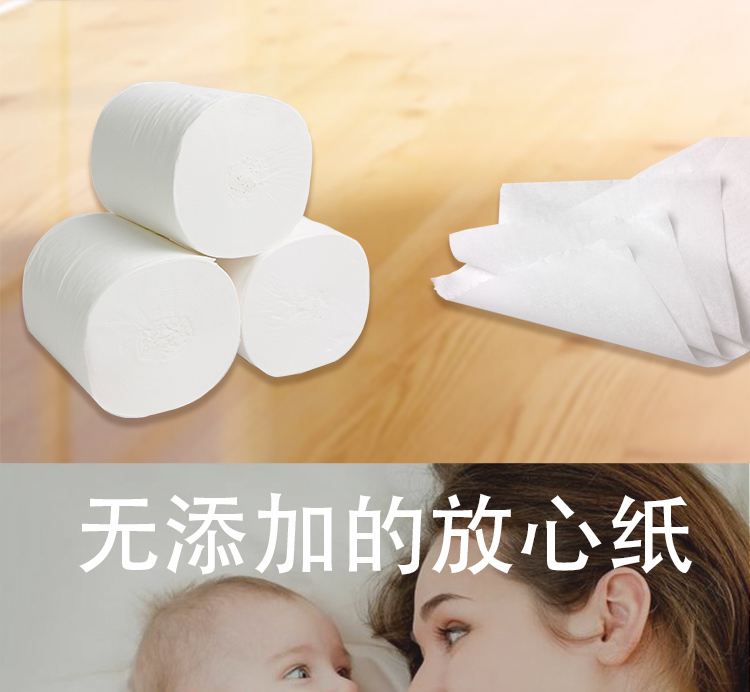 khăn giấy dày 利 纸品 丨 Giấy vệ sinh đặc biệt dành cho mẹ và bé 12 cuộn giấy mẹ và giấy con - Sản phẩm giấy / Khăn giấy ướt giấy ướt cồn