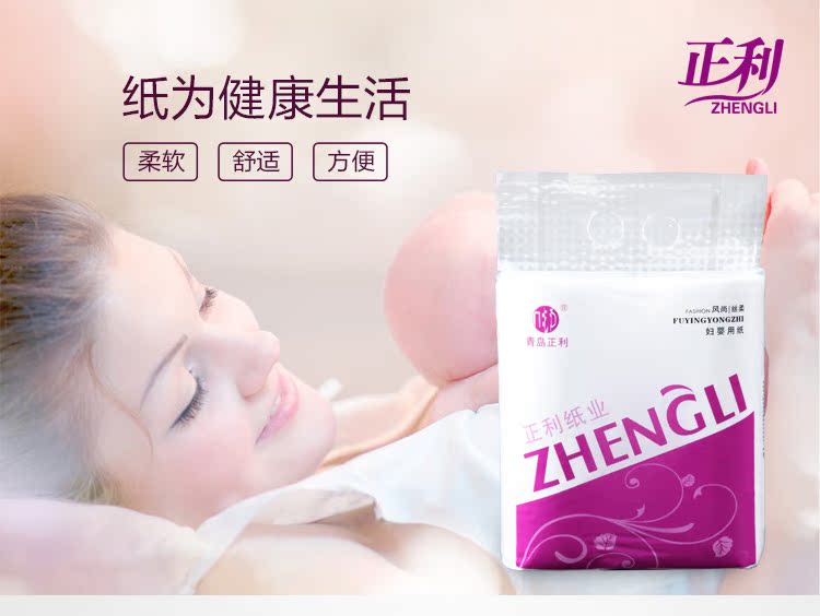 giấy vệ sinh watersilk Sản phẩm giấy Zhengli hộ gia đình bà mẹ và trẻ em giấy vệ sinh du lịch giấy cuộn lõi giấy 1 đề cập 2 tập mua 10 đề cập - Sản phẩm giấy / Khăn giấy ướt giấy ăn silkwell