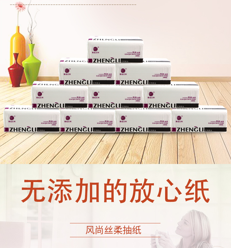 khăn giấy bless you Sản phẩm giấy Zhengli giấy khăn giấy mặt 12 gói giấy bột giấy khăn mặt mặt giấy gỗ nguyên chất giấy lụa mềm - Sản phẩm giấy / Khăn giấy ướt giấy cuộn pulppy