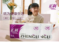 利 2 提 卷卷 kg 4 kg giấy vệ sinh giấy vệ sinh giấy vệ sinh - Sản phẩm giấy / Khăn giấy ướt giấy lau tay nhà vệ sinh