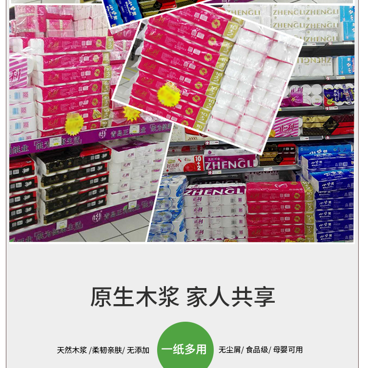 cuộn giấy vệ sinh Sản phẩm giấy Zhengli paper giấy vệ sinh 4 đề cập đến 40 tập corless dải nhỏ giấy vệ sinh giấy vệ sinh giấy vệ sinh giấy vệ sinh - Sản phẩm giấy / Khăn giấy ướt hộp giấy