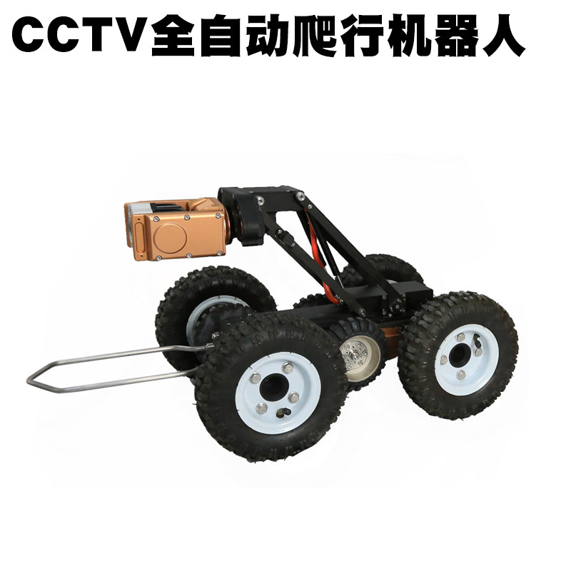 CCTV automatic pipeline crawling robot municipal pipeline sewer 360 degree crawler detection system