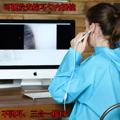 HD ear-picking endoscope adult children wifi visual ear spoon endoscope scoop home ear digging spoon home ear artifact