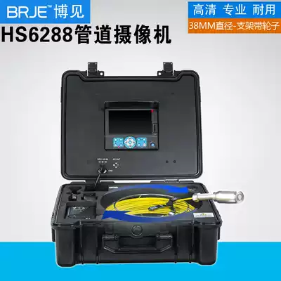 38MM diameter pipe camera 20 m industrial endoscope large pipeline inspection special belt pulley sub-bracket