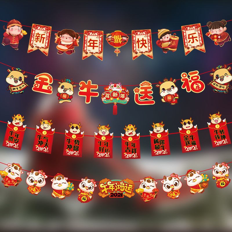 Spring Festival decorations items New Year Happy New Year's Happy New Year's Eve Gala Creative arrangement hanging decoration Laspend 2022 Chinese New Year Pendant Pull Banner