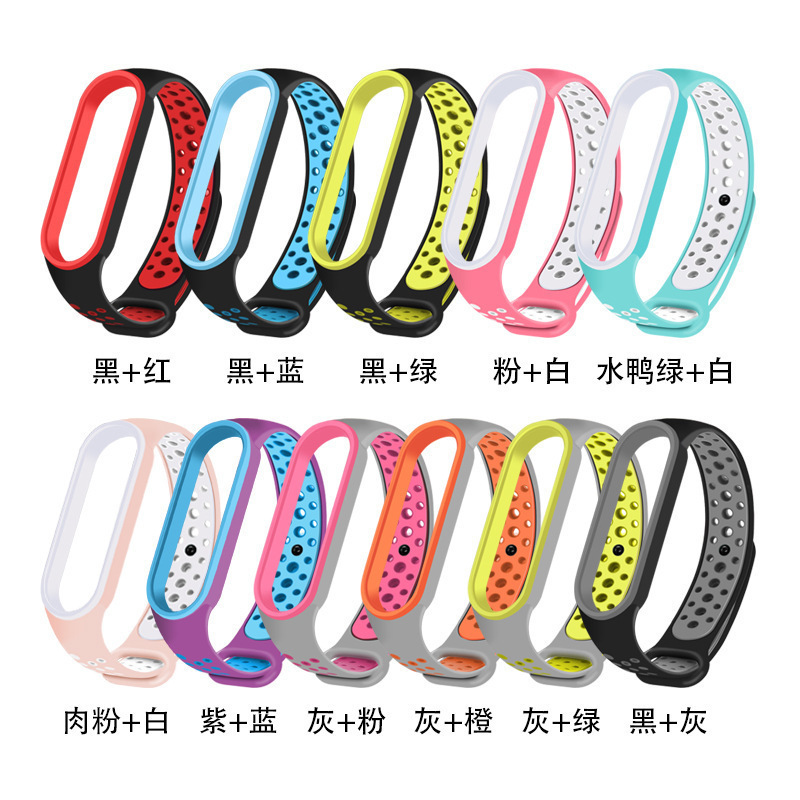 Suitable for Xiaomi 6 Wristband, Xiaomi Mi Band 5 Silicone Two-Color Strap, Nike Sports Watch Strap, Miband5