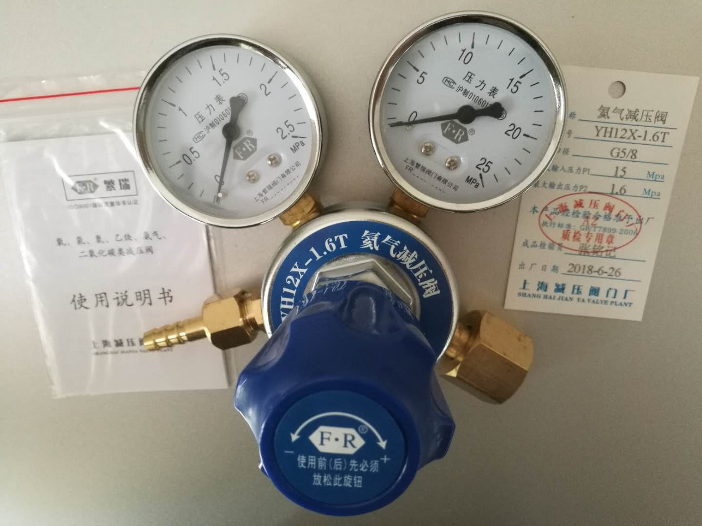 YH12X-1 6T helium pressure reducer helium pressure relief valve YH12X1 6T helium regulator HE table