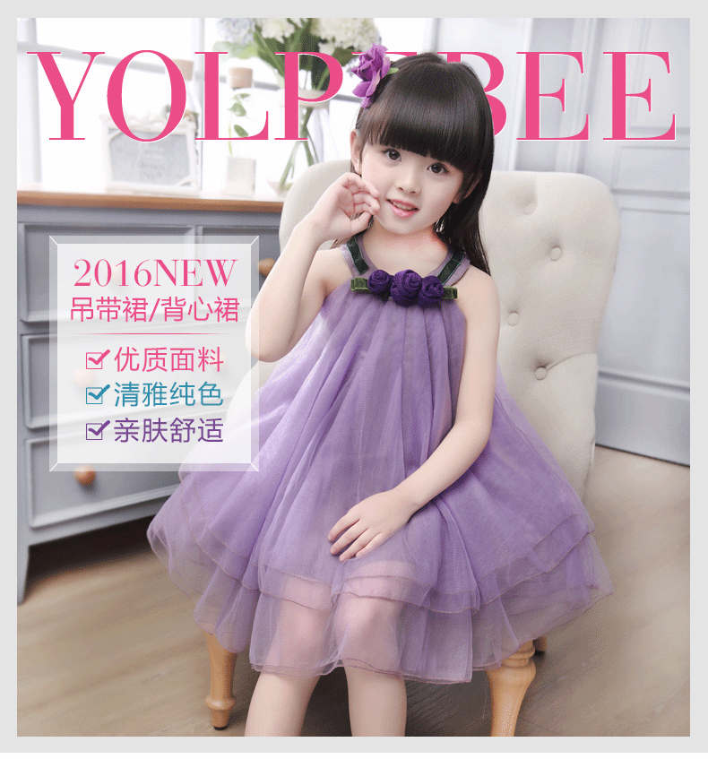Robe enfant - Ref 2044355 Image 11