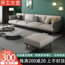 Simple modern technology fabric sofa Italian minimalist home large and small apartment living room chaise combination latex sofa