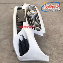 Suitable for Mercedes-Benz C200L front bumper C260L front bumper surround w205 front face C300 front bumper center grille assembly