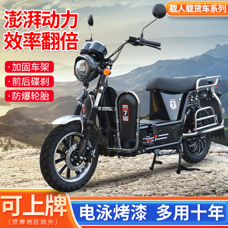 Brand New 72V Passenger Electric Scooter, 96V Heavy-Duty Electric Vehicle, Two-Wheeled Cargo Electric Motorcycle for High-Speed Mountain Climbing Brand New 72V Passenger Electric Scooter, 96V Heavy-Duty Electric Vehicle, Two-Wheeled Cargo Electric Motorcycle for High-Speed Mountain Climbing