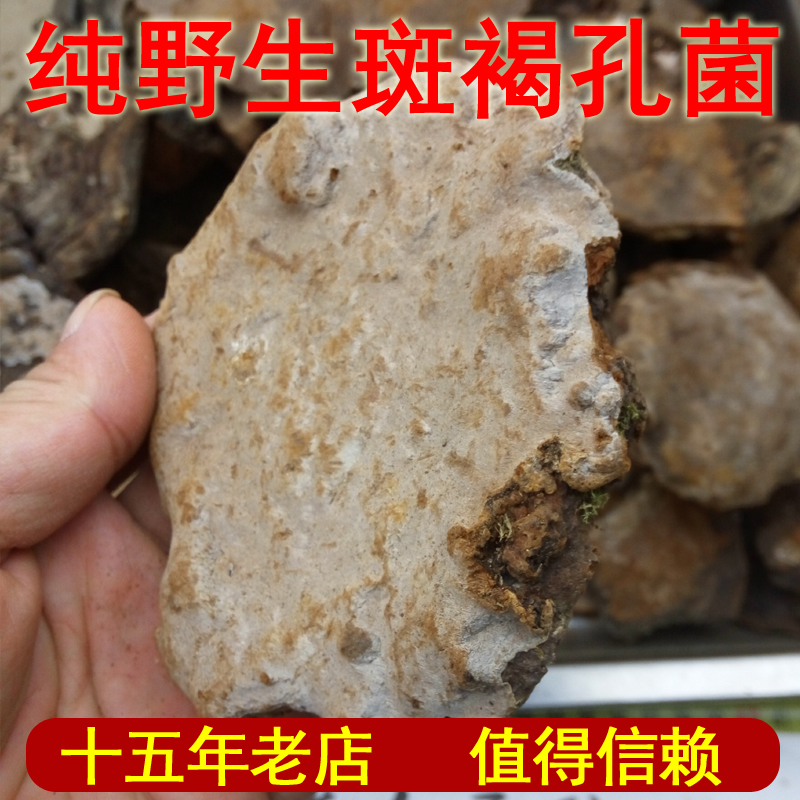 Sesame in wild pure wild zebra browned with brown lingzhi 250 gr
