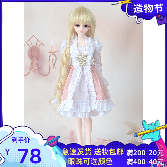 bjd baby clothes pleated princess dress(can be customized size) not only shoot