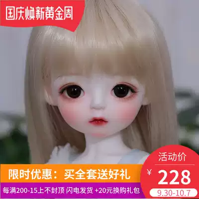 Set BJD doll SD doll 1 6 girl Cream marshmallow joint movable Doll Gift