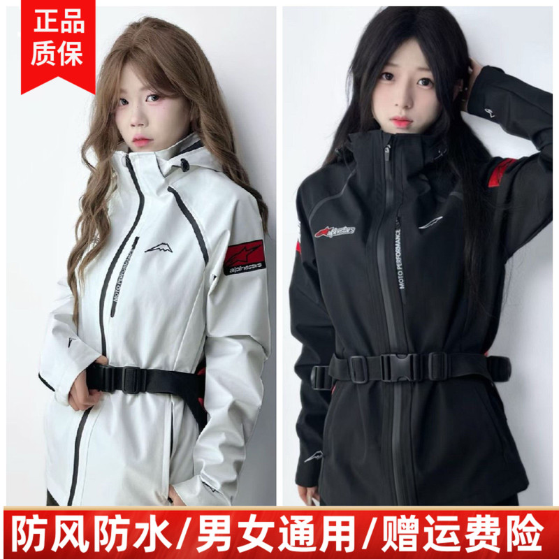 New A-Star Mount Fuji Collaboration Full-Embroidered Jacket, Kushitani Spring and Autumn Cycling Jacket, Windproof and Rainproof New A-Star Mount Fuji Collaboration Full-Embroidered Jacket, Kushitani Spring and Autumn Cycling Jacket, Windproof and Rainproof