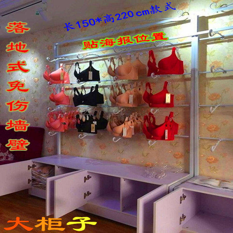 Lingerie Shop Iron Art Floor Leaning Against Wall Underwear Briefs Bra Show Underwear Shorts Swimsuit Pants Display Cabinet