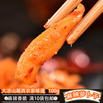 Spicy radish dried 100g Daliangshan Yuexi dried radish specialty snacks spicy radish strips kimchi pickles Pickles