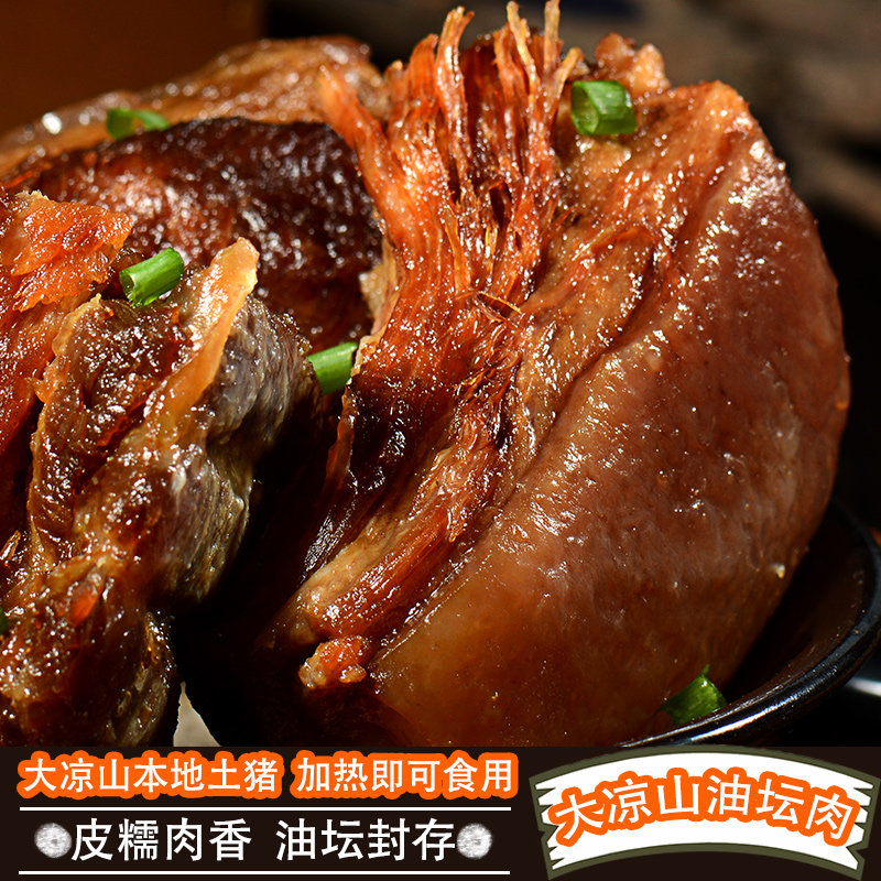 Child Ears Oil Base Meat 318 gr Sichuan Rag meat Meat Great Cold Mountain Specials in Salty Meat Oil Tan Pork and Pork Meat