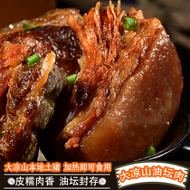 Childrens ear oil bottom meat 318g Sichuan bacon altar meat Daliangshan specialty bacon oil jar meat local pig bacon