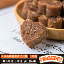 Authentic handmade brown sugar Daliangshan ancient method brown sugar ginger tea sugar handmade box brown sugar pure sugar cane brown sugar