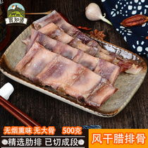 Air-dried pork ribs Sichuan bacon fine ribs non-smoked pork ribs