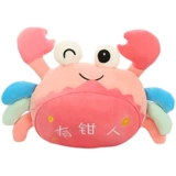 Морская милая плюшевая игрушка, тряпичная кукла, подарок на день рождения