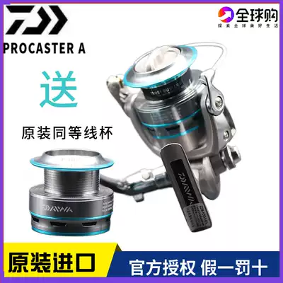 DAIWA Yamato fishing wheel reel all metal Luya long-distance fishing sea Rod imported Yamato fishing gear