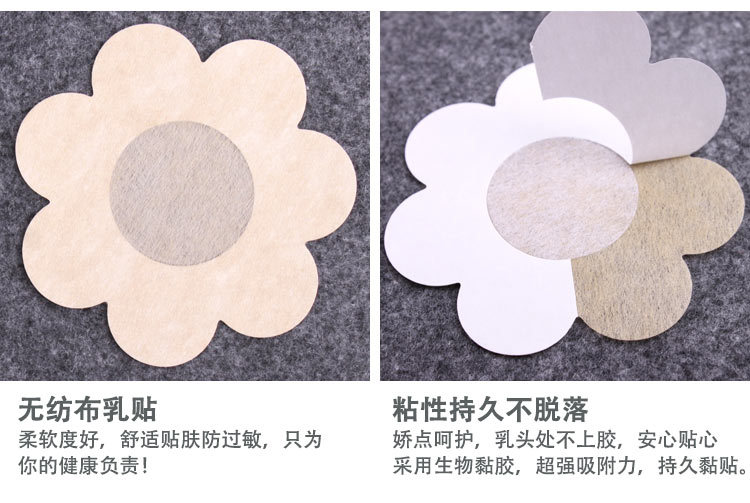 Dán sữa chống va chạm núm vú dán ngực dính thoáng khí silicone bơi không thấm nước nữ vô hình quầng vú dán ngực bàn tay