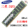 Серверная память Samsung 16G 32G 1600 1866 2133 2400 ECC REG DDR3 DDR4 mini 1