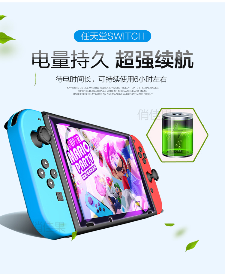 Nintendo Nintendo Switch NX NS máy chủ lưu trữ trò chơi chuyển đổi nhà có thể tái chế - Kiểm soát trò chơi tay cầm xiaomi