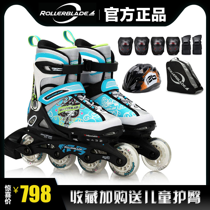 Rollerblade Flash imported children's roller skates beginner flash suit roller skates roller skates