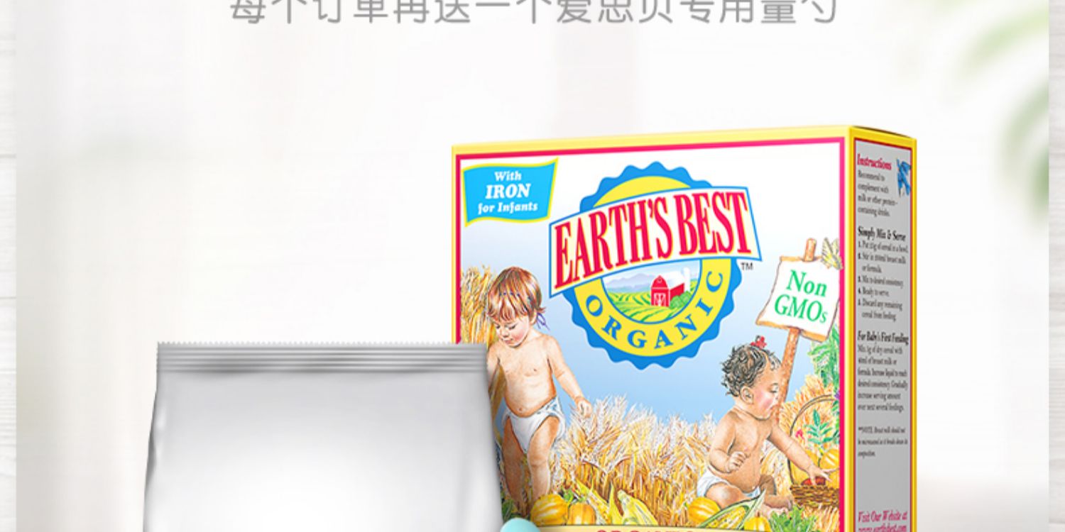 Earth‘s Best爱思贝辅食米糊