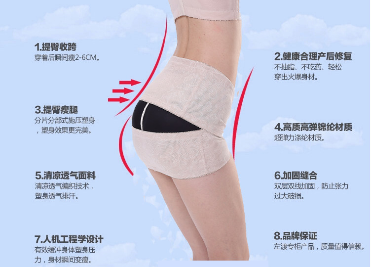 Corset - Ref 677362 Image 11