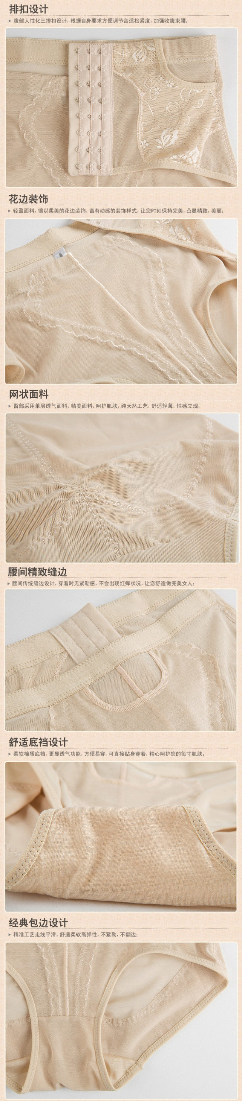body amincissant en nylon - Ref 670792 Image 9