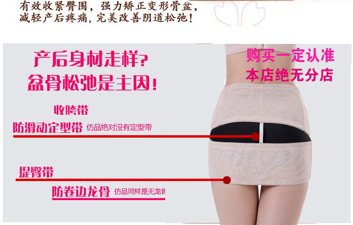 Corset - Ref 677362 Image 4